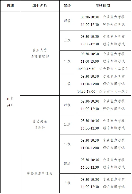 微信图片_20260807092035_1681_24.png